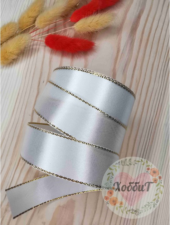 Лента атласная с люрексом 2,5см (белый/золото)